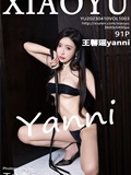 XiaoYu语画界  2023.04.10 VOL.1003 王馨瑶yanni(92)